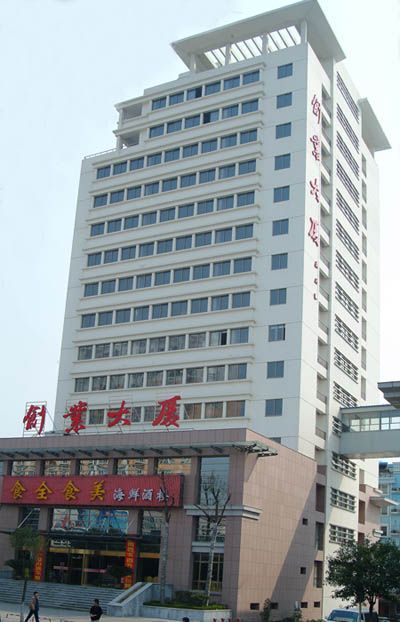 淮安創業大廈